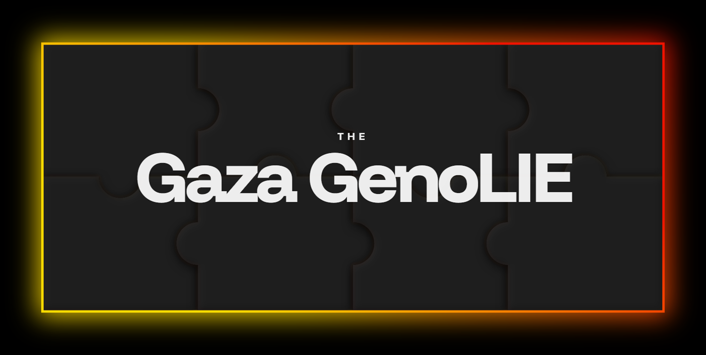 Gaza Genolie Site